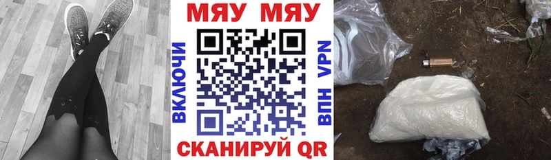 Как найти наркотики Урус-Мартан Cocaine  APVP  Галлюциногенные грибы  Меф  АМФЕТАМИН 