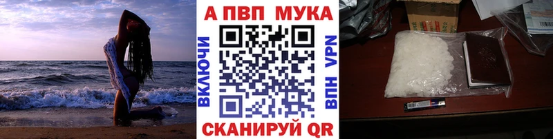 A PVP мука  Урус-Мартан 