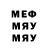 Печенье с ТГК марихуана Gani Sharip