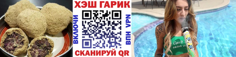 Еда ТГК конопля Урус-Мартан