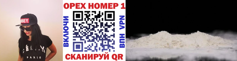 КОКАИН Колумбийский  Урус-Мартан 
