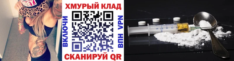 даркнет сайт  Урус-Мартан  mega ссылка  Героин хмурый 
