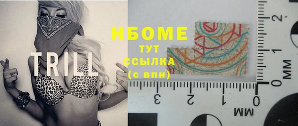 стафф Наволоки