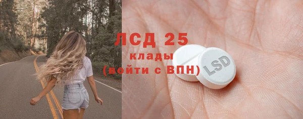 стафф Наволоки