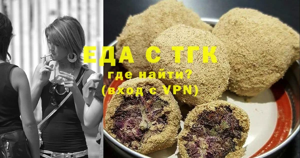 spice Абинск
