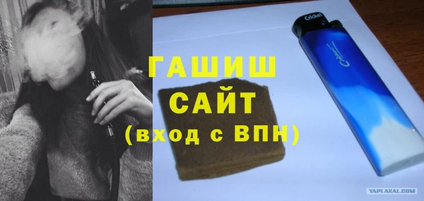 COCAINE Абдулино