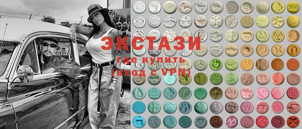 стафф Наволоки