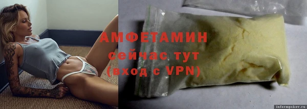 скорость mdpv Навашино