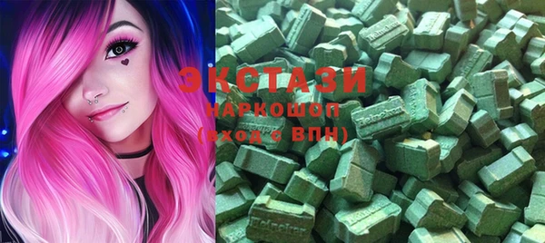 стафф Наволоки