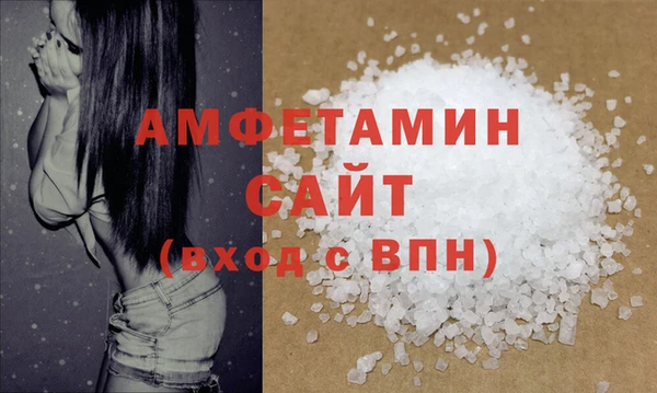 COCAINE Абдулино