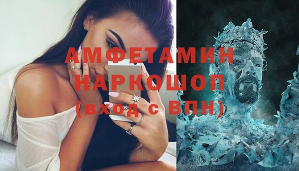 стафф Наволоки