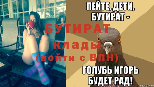 кокаин Надым