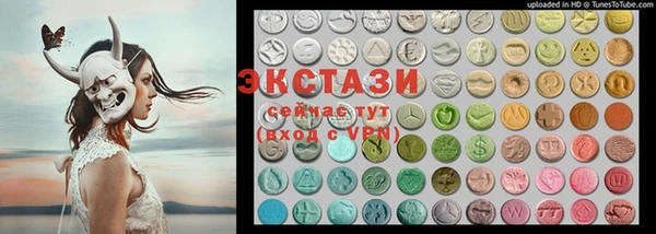 COCAINE Абдулино