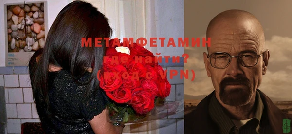 стафф Наволоки