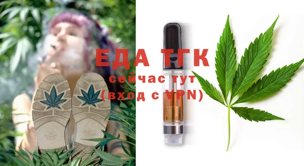 spice Абинск