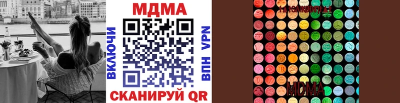 MDMA VHQ  наркота  Урус-Мартан 