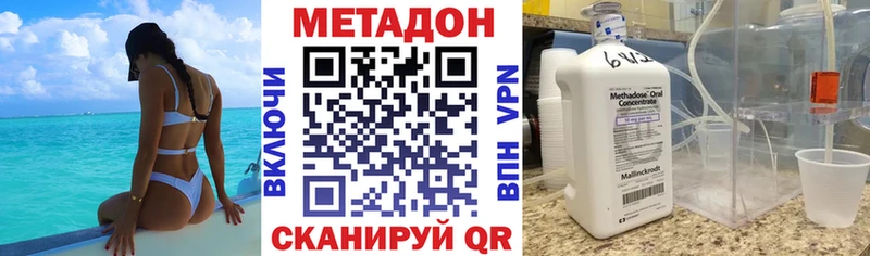 даркнет сайт  это телеграм  МЕТАДОН мёд  Урус-Мартан 