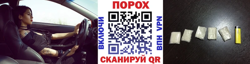 дарнет шоп  Урус-Мартан  Метамфетамин Декстрометамфетамин 99.9% 