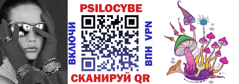 Псилоцибиновые грибы прущие грибы  Урус-Мартан 